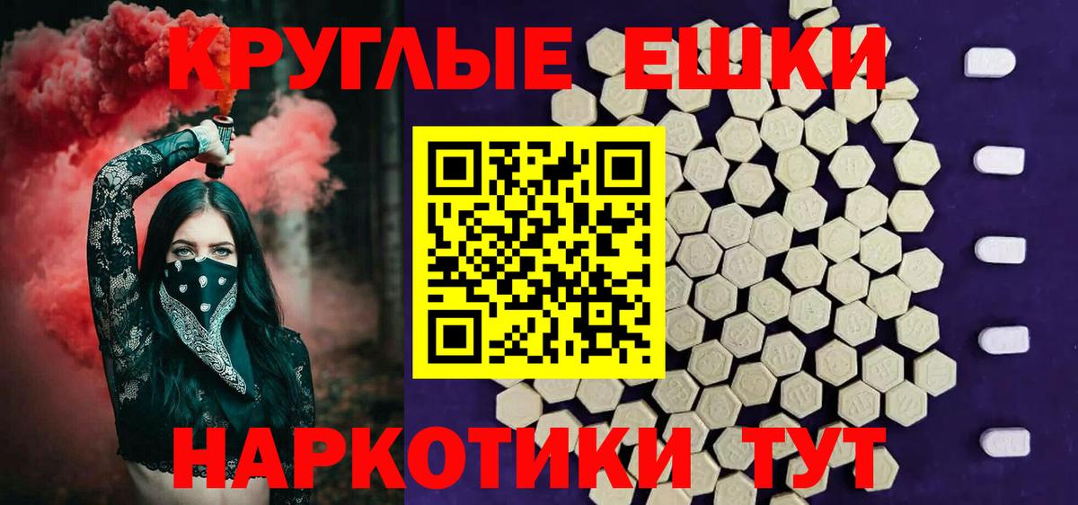 ЭКСТАЗИ 99% Чехов