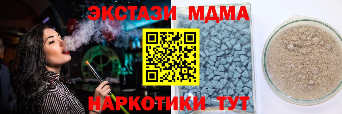 Чехов  Экстази XTC  Экстази таблы  Вход с VPN 