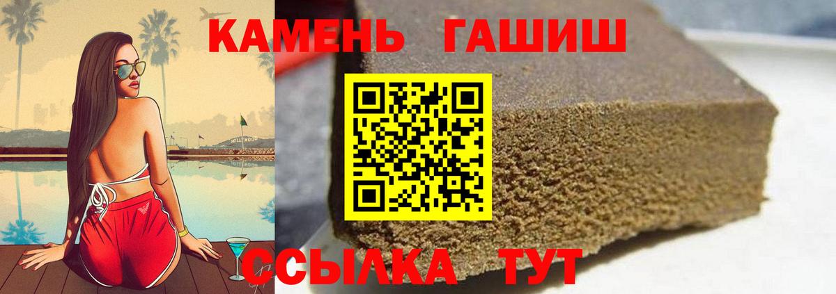 Чехов  что такое   Вход с VPN  Гашиш VHQ 