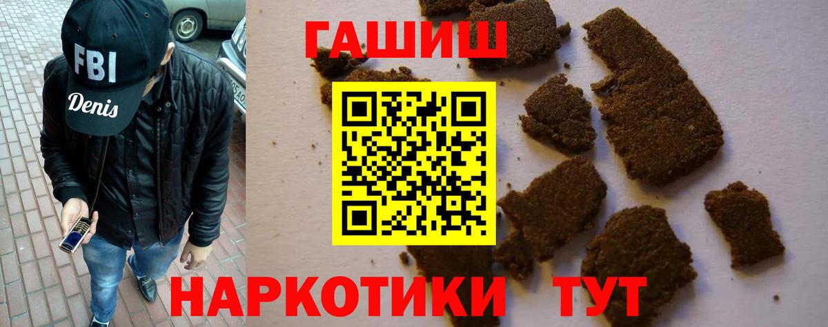 Гашиш Cannabis Чехов