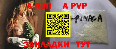 метадон Бугуруслан