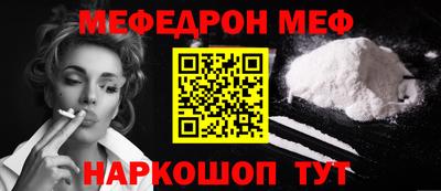 кокаин Бузулук
