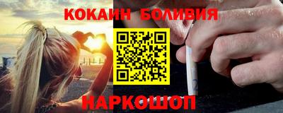 кокаин Бузулук