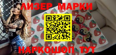 кокаин Бузулук