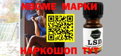 кокаин Бузулук