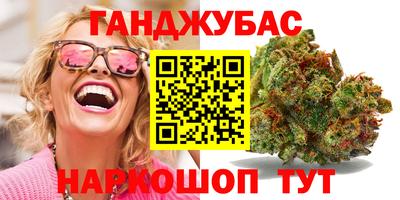 метадон Бугуруслан