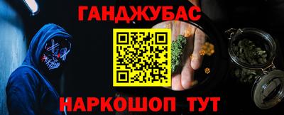 кокаин Бузулук