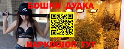 метадон Бугуруслан