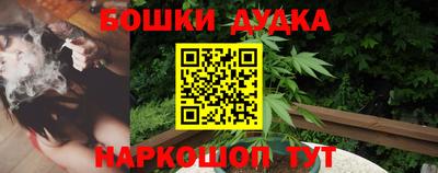 кокаин Бузулук