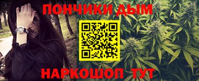 кокаин Бузулук