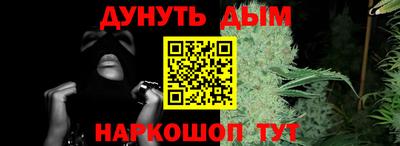 кокаин Бузулук