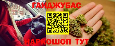 кокаин Бузулук