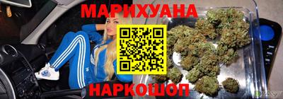 кокаин Бузулук