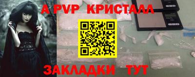 метадон Бугуруслан