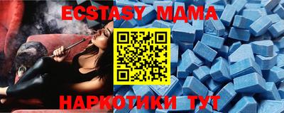 метадон Бугуруслан