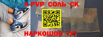 метадон Бугуруслан