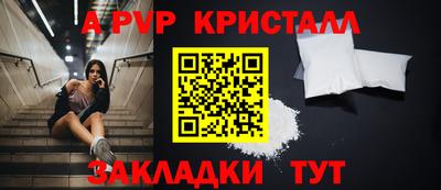 скорость mdpv Будённовск