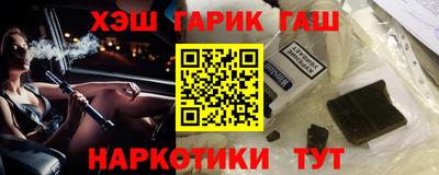 кокаин Бузулук