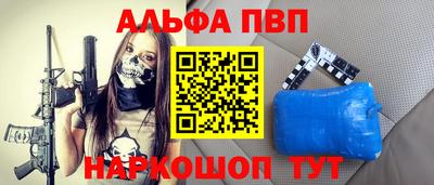 метадон Бугуруслан