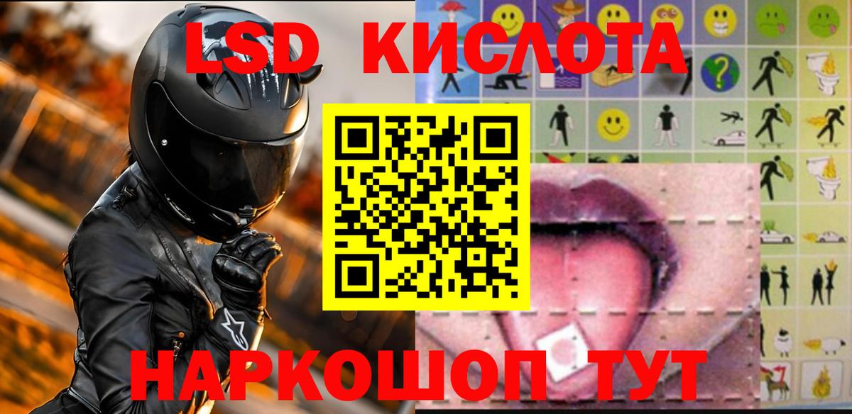 Чехов  Лсд 25 экстази кислота  LSD-25 экстази кислота  Вход с VPN 