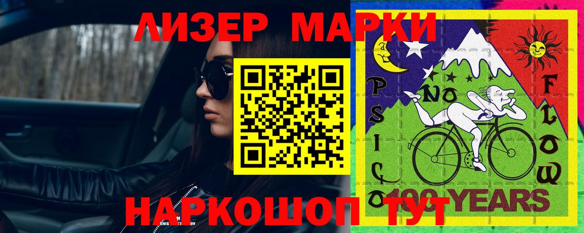 ЛСД экстази кислота Чехов