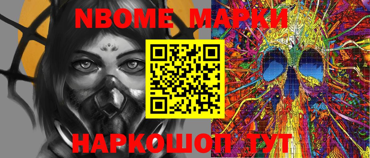 Чехов  Наркотические марки 1500мкг  Наркотические марки  Вход с VPN 