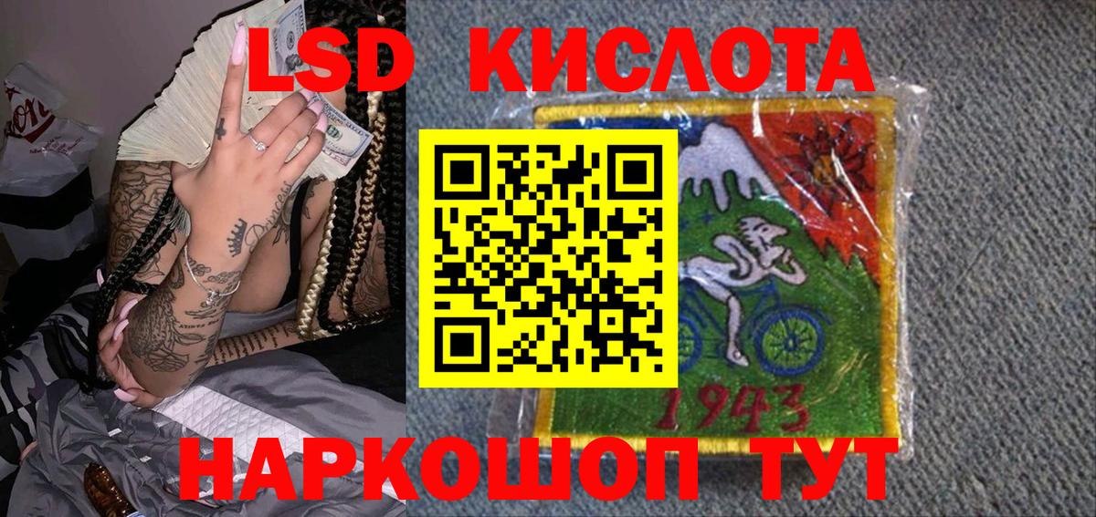 Марки NBOMe 1,5мг Чехов