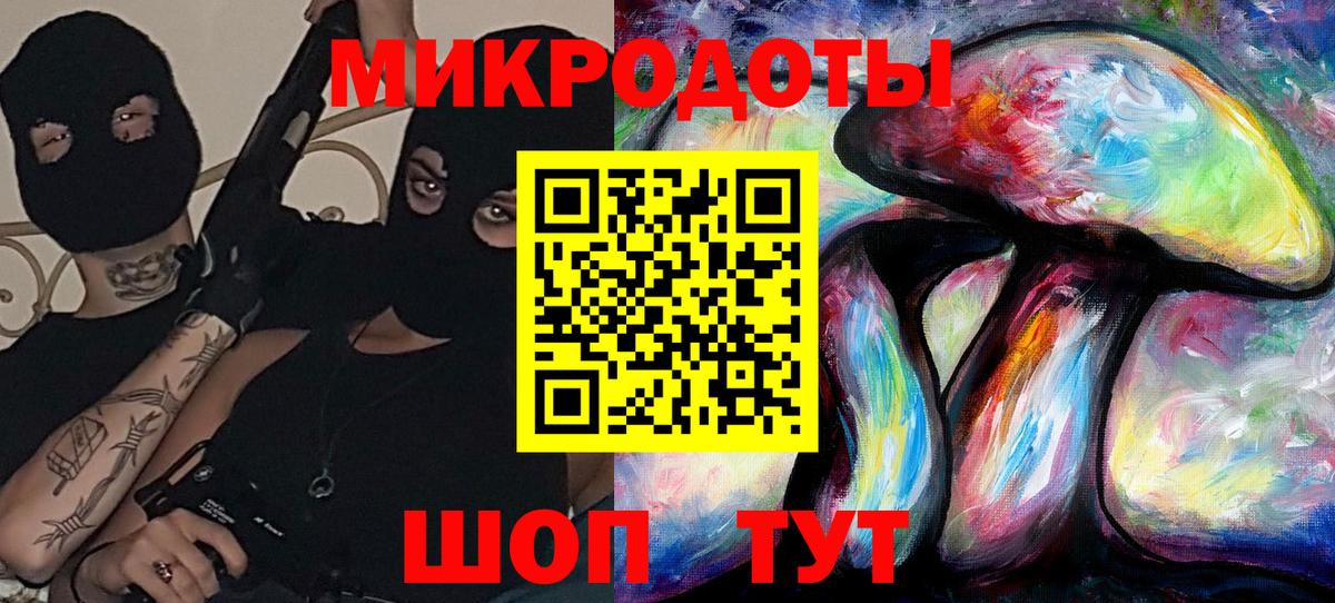Галлюциногенные грибы ЛСД  Вход с VPN  закладки  Чехов 
